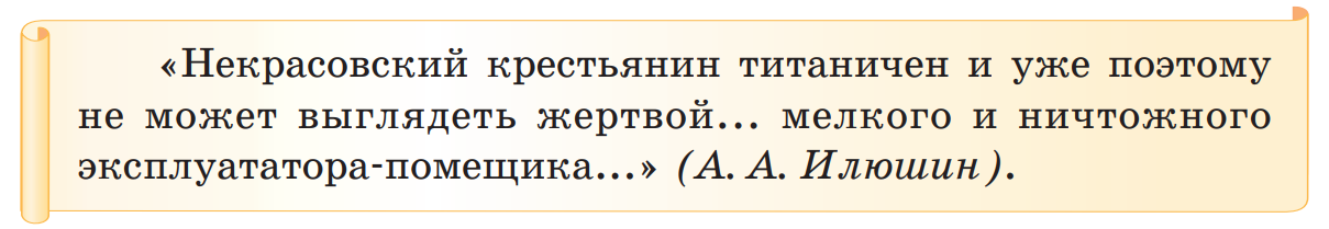 Calaméo - Литература 10 класс. Методические советы