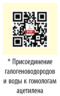 у какой молекулы тройная связь. 1571651827749. у какой молекулы тройная связь фото. у какой молекулы тройная связь-1571651827749. картинка у какой молекулы тройная связь. картинка 1571651827749