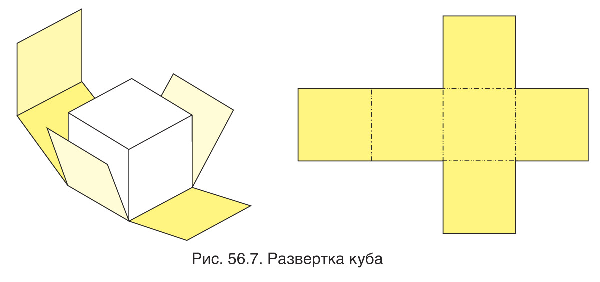 Объемные геометрические тела из бумаги своими руками. Схемы