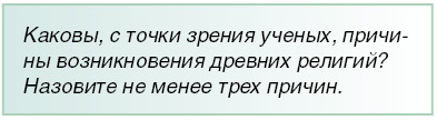 в чем сущность неолитической революции. Смотреть фото в чем сущность неолитической революции. Смотреть картинку в чем сущность неолитической революции. Картинка про в чем сущность неолитической революции. Фото в чем сущность неолитической революции