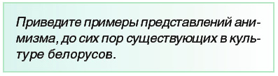 в чем сущность неолитической революции. Смотреть фото в чем сущность неолитической революции. Смотреть картинку в чем сущность неолитической революции. Картинка про в чем сущность неолитической революции. Фото в чем сущность неолитической революции