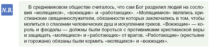 В чем выражалось и на чем было основано европейское господство. 92 %D0%9D%D0%92. В чем выражалось и на чем было основано европейское господство фото. В чем выражалось и на чем было основано европейское господство-92 %D0%9D%D0%92. картинка В чем выражалось и на чем было основано европейское господство. картинка 92 %D0%9D%D0%92.