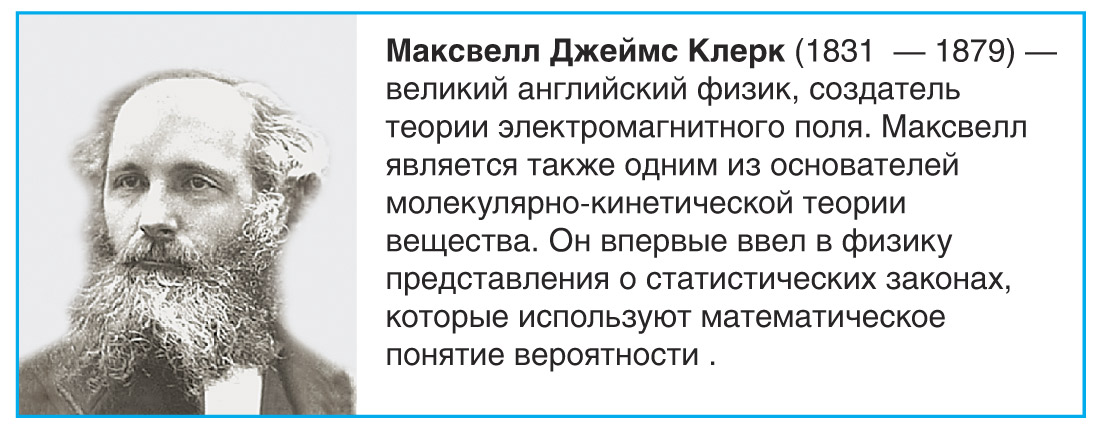 чем больше частота электромагнитной волны тем более выраженными становятся ее. %D0%9C%D0%B0%D0%BA%D1%81%D0%B2%D0%B5%D0%BB%D0%BB %D0%94%D0%B6%D0%B5%D0%B8%CC%86%D0%BC%D1%81. чем больше частота электромагнитной волны тем более выраженными становятся ее фото. чем больше частота электромагнитной волны тем более выраженными становятся ее-%D0%9C%D0%B0%D0%BA%D1%81%D0%B2%D0%B5%D0%BB%D0%BB %D0%94%D0%B6%D0%B5%D0%B8%CC%86%D0%BC%D1%81. картинка чем больше частота электромагнитной волны тем более выраженными становятся ее. картинка %D0%9C%D0%B0%D0%BA%D1%81%D0%B2%D0%B5%D0%BB%D0%BB %D0%94%D0%B6%D0%B5%D0%B8%CC%86%D0%BC%D1%81. Вспомним, что волна — это колебания, распространяющиеся в пространстве. Механическая волна представляет собой колебания, распространяющиеся в вещественной среде. Тогда электромагнитная волна — это электромагнитные колебания, которые распространяются в электромагнитном поле.