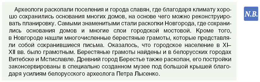 Статья Владимира Путина «Об историческом единстве русских и украинцев»