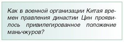 какое занятие было основным в традиционных обществах востока