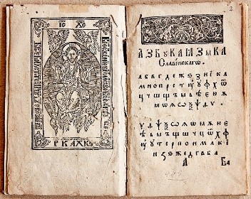 3-3. Сінаніміка словазлучэнняў, яе роля ў стварэнні тэкстаў рознай ...