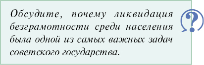 Изменения в российской системе образования в году - НГПУ им. К. Минина