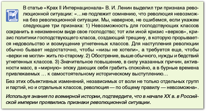 В какое время произошел переход на новый стиль календаря в России и причины его введения