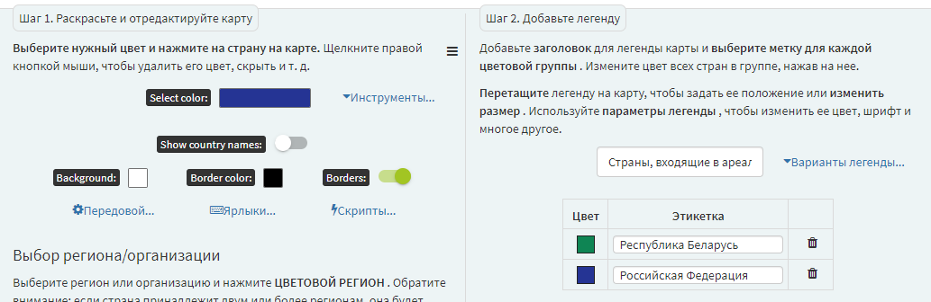 Биология 10 (IT-практикум): ЗАДАНИЕ 10